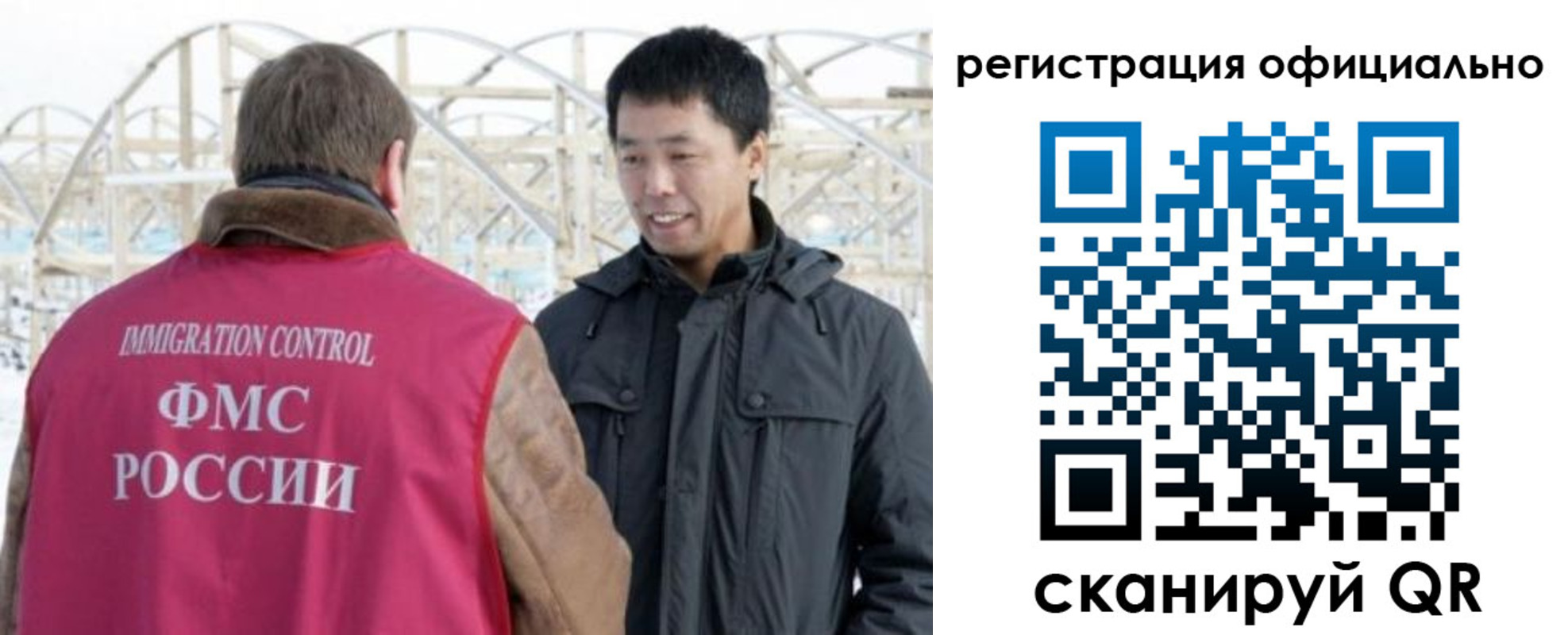 прописка штамп в Тюмени