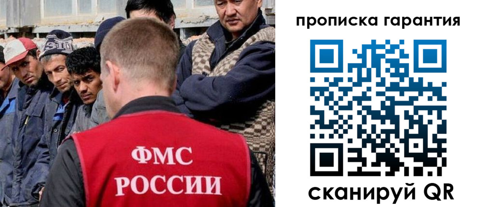 временная регистрация надежно в Тюмени